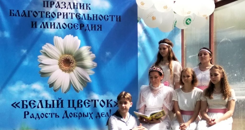 Отдел социального служения